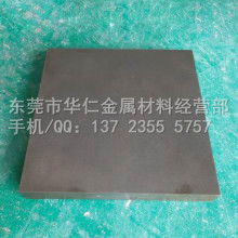  成都金成特殊鋼有限責(zé)任公司 銷售部 主營 不銹鋼 特殊鋼 無縫