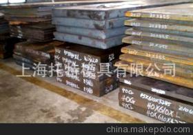 【高碳鋼40Cr現(xiàn)貨供應(yīng),包銑磨。】價格,廠家,圖片,其他特殊鋼,上海托特模具-