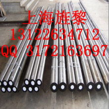 2018優(yōu)特鋼價格 報價 優(yōu)特鋼批發(fā) 第89頁 冶金網(wǎng)