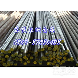 31CrMoV9圓棒價(jià)格 特殊鋼市場(chǎng)分析與選購(gòu)指南