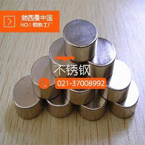 A4鋼鍛棒零切銷(xiāo)售 滿(mǎn)足特殊鋼需求的高效解決方案