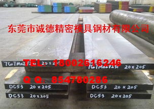 探秘日本大同DC53模具鋼 高硬度與高韌性的卓越典范